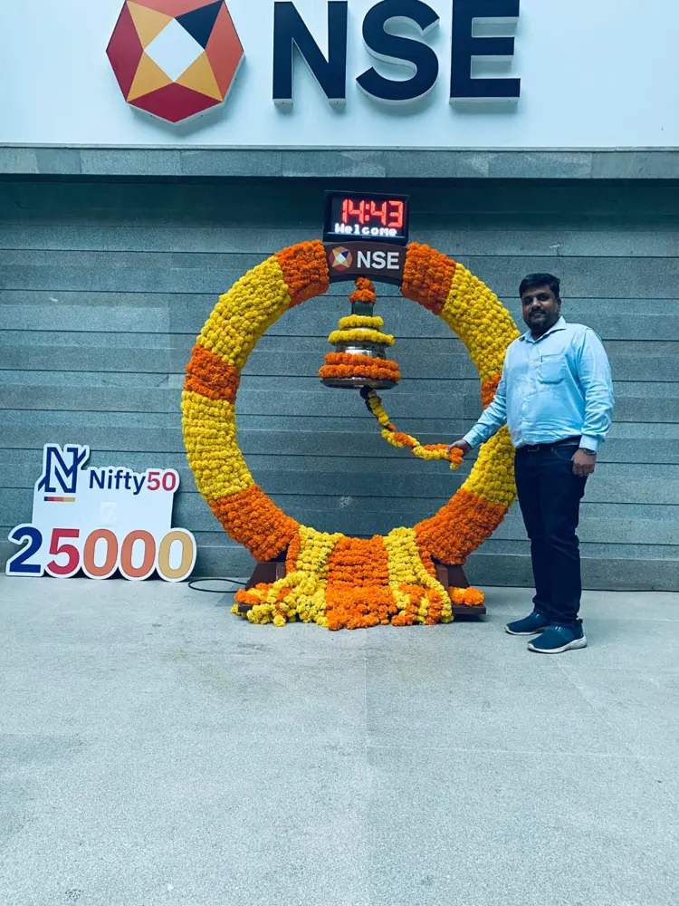 NSE विज़िट
